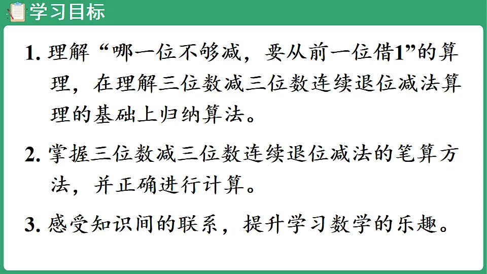 17872830第2页