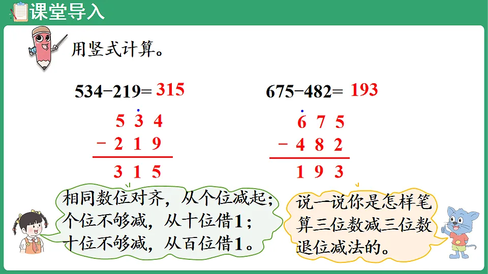 17872830第4页