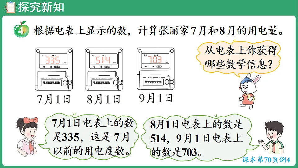 17872830第5页