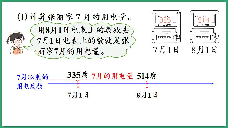 17872830第6页