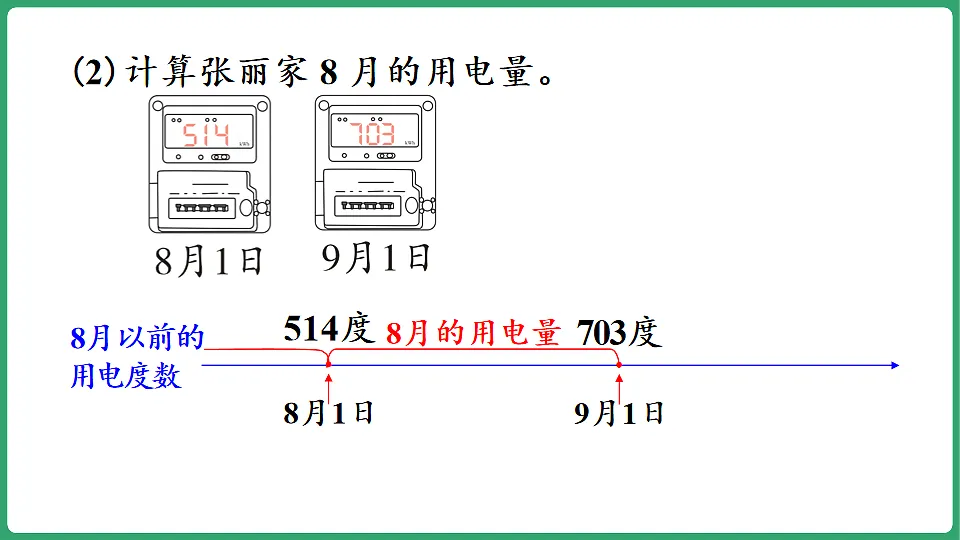 17872830第8页