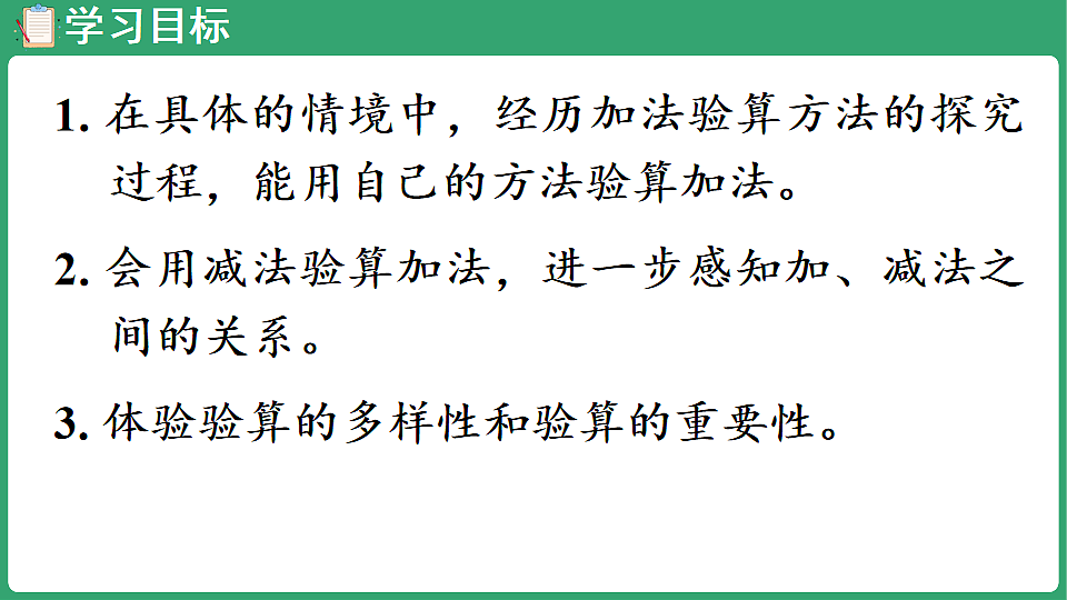 17872831第2页