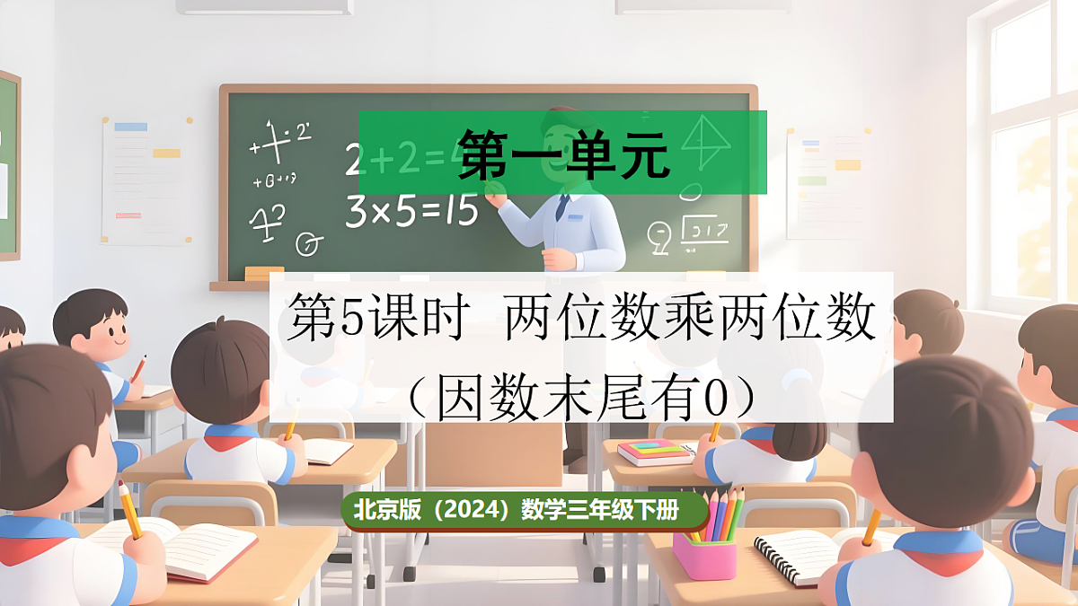 17872863第1页