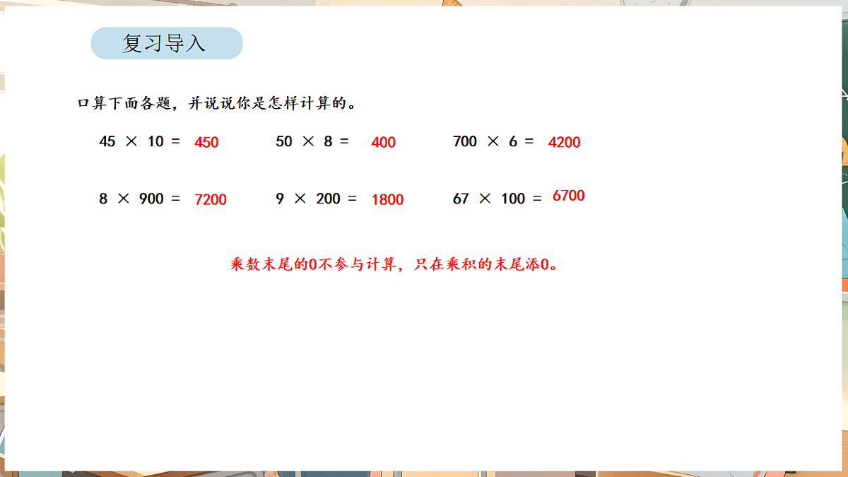 17872863第2页