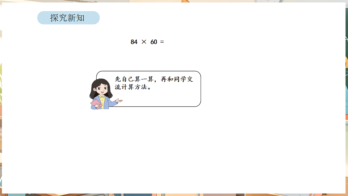 17872863第3页