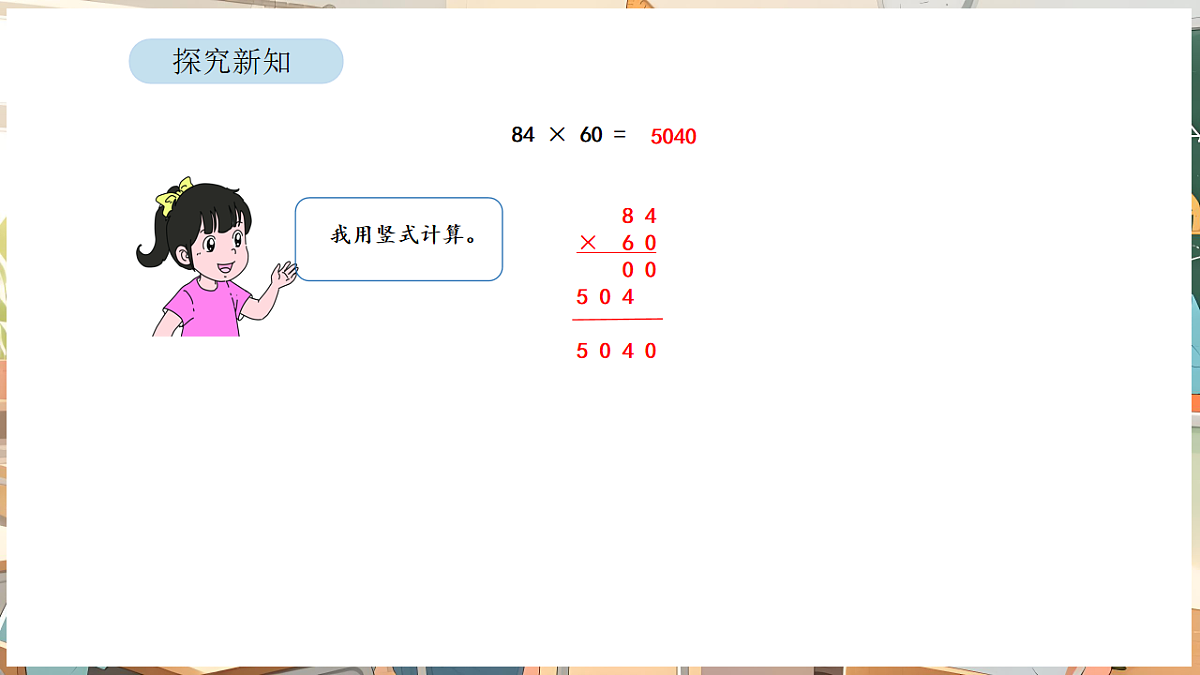 17872863第4页