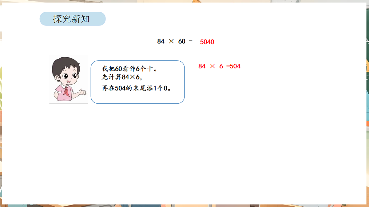 17872863第5页