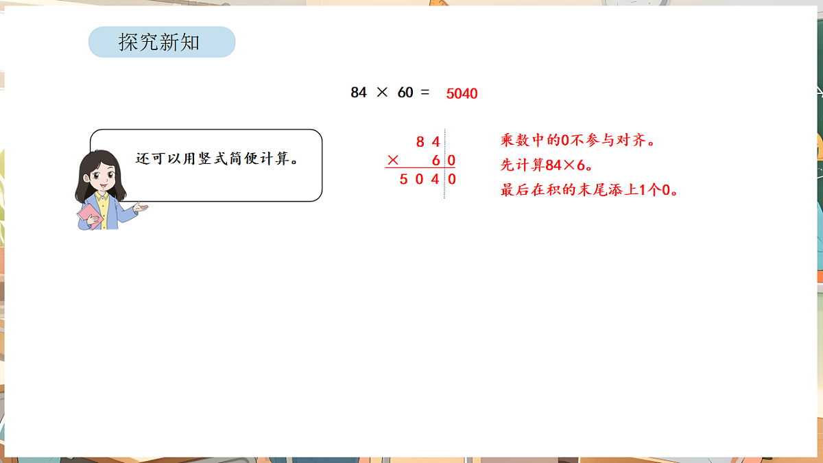 17872863第6页