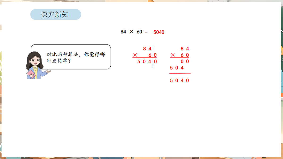 17872863第7页