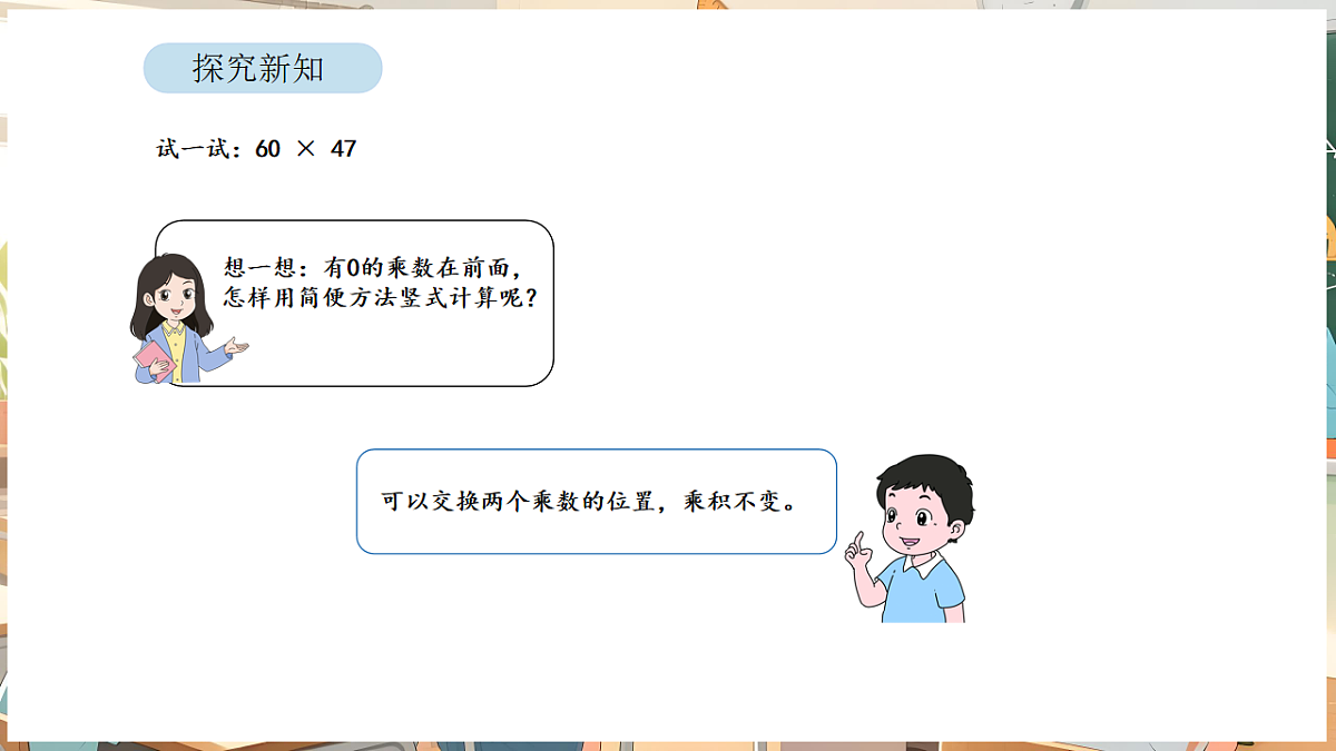 17872863第8页