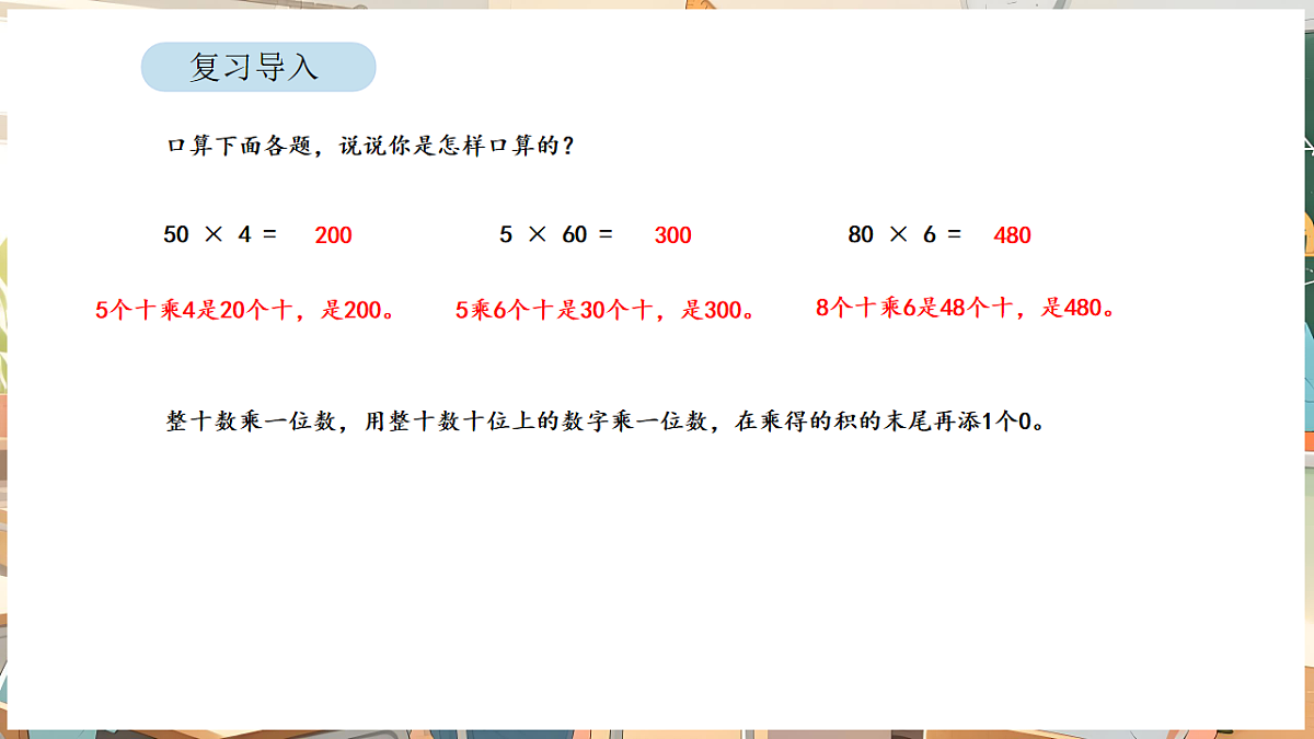 17872865第2页