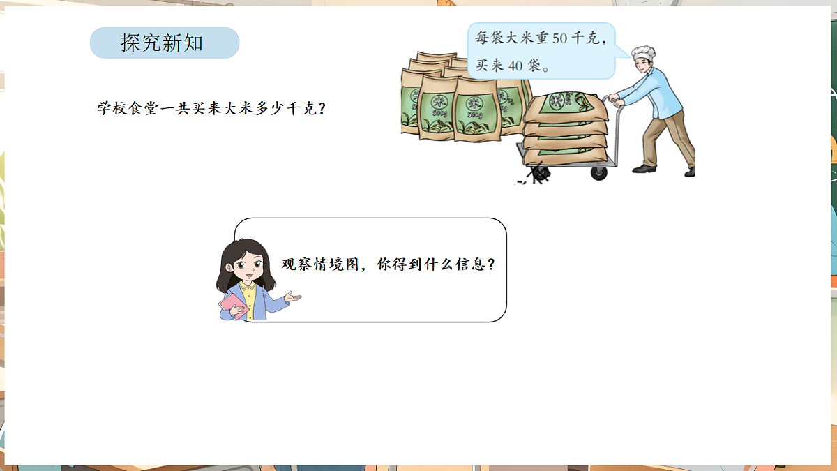 17872865第3页