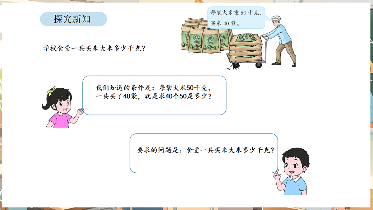 17872865第4页