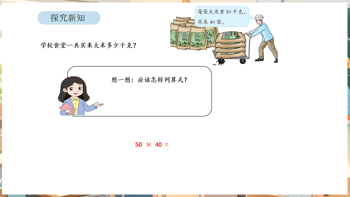 17872865第5页