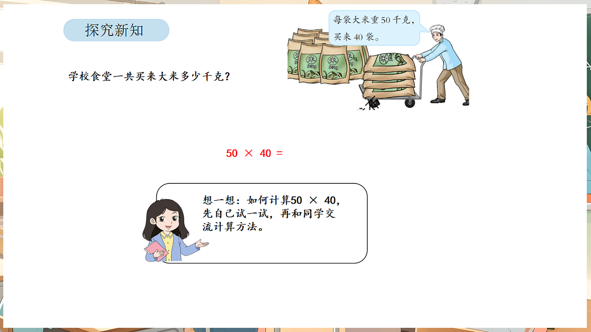 17872865第6页