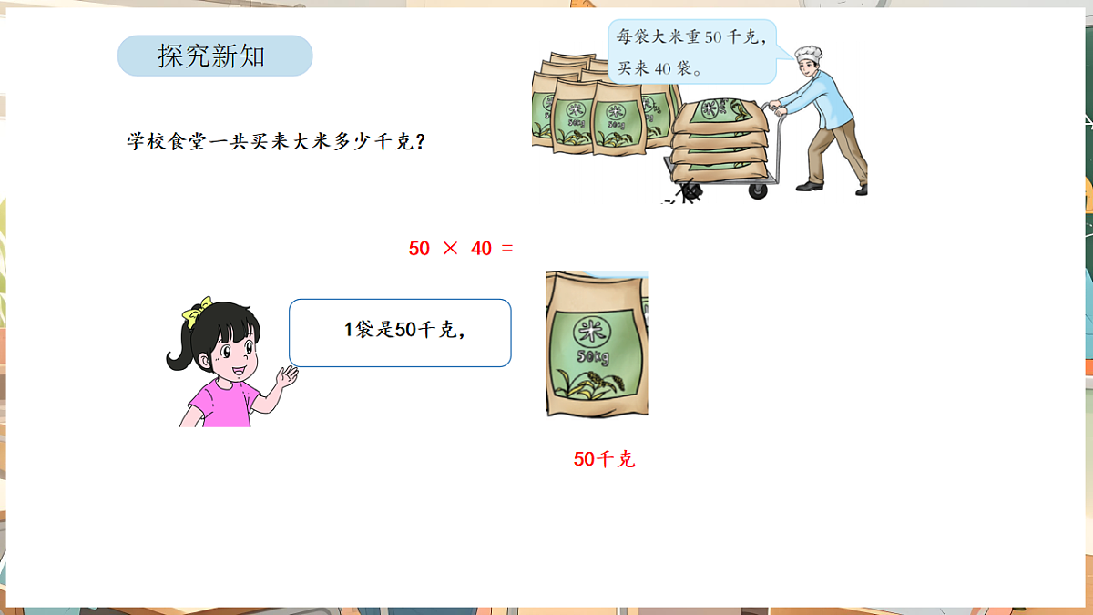 17872865第7页