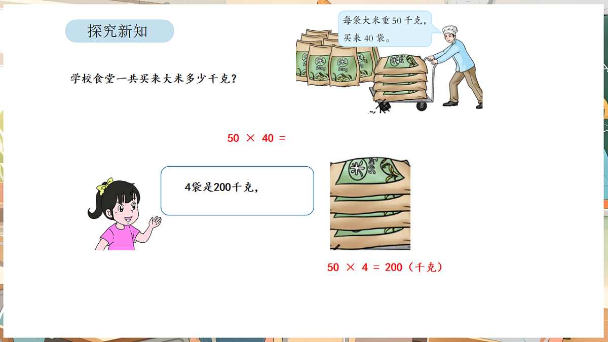 17872865第8页