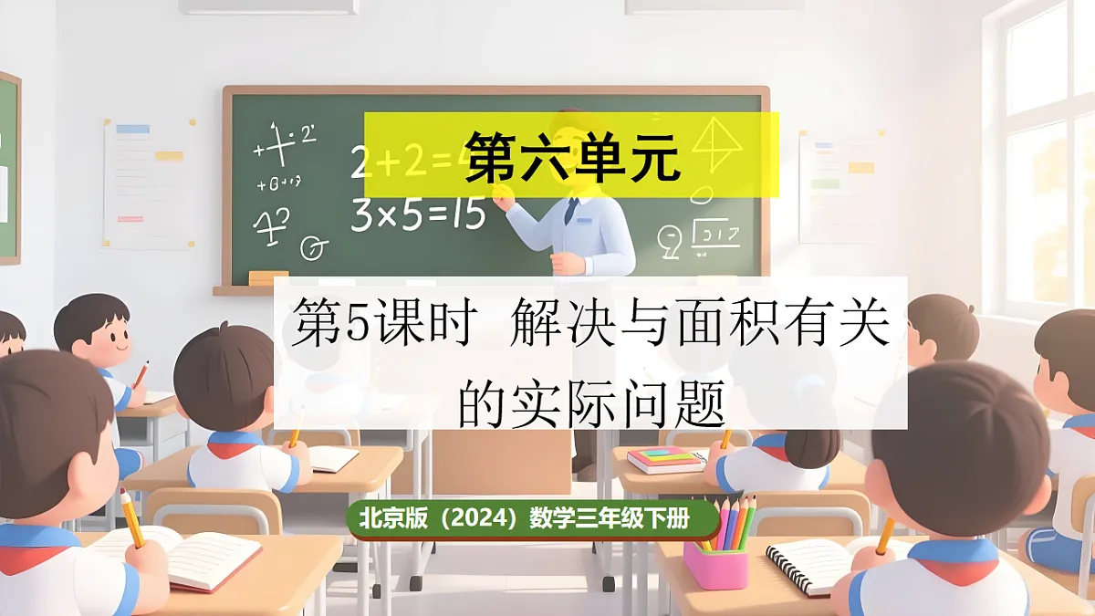 17872869第1页