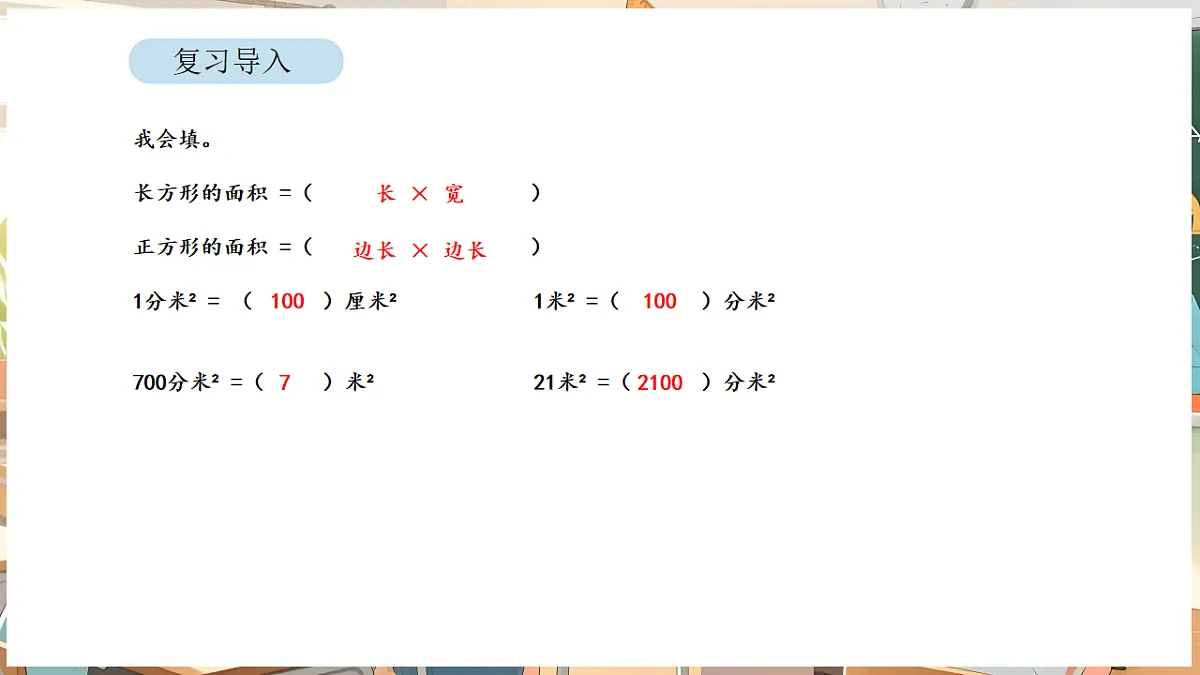 17872869第2页
