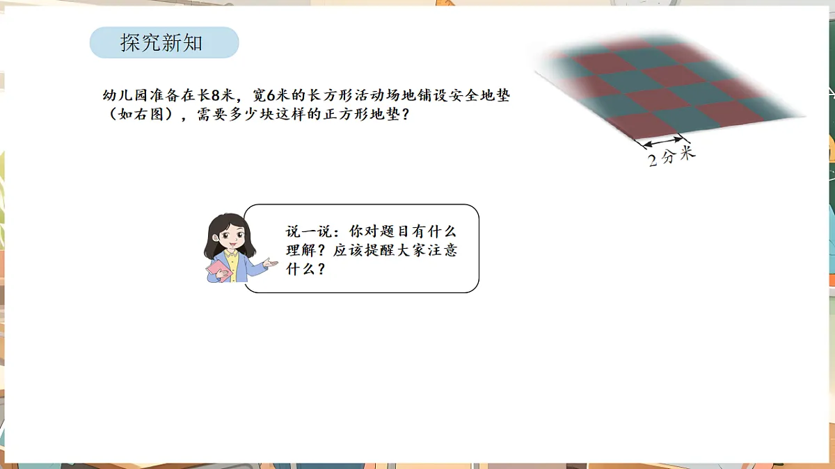 17872869第3页