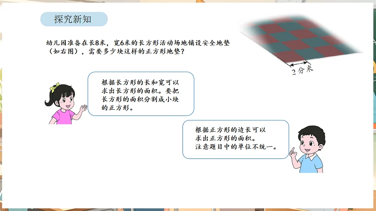 17872869第4页