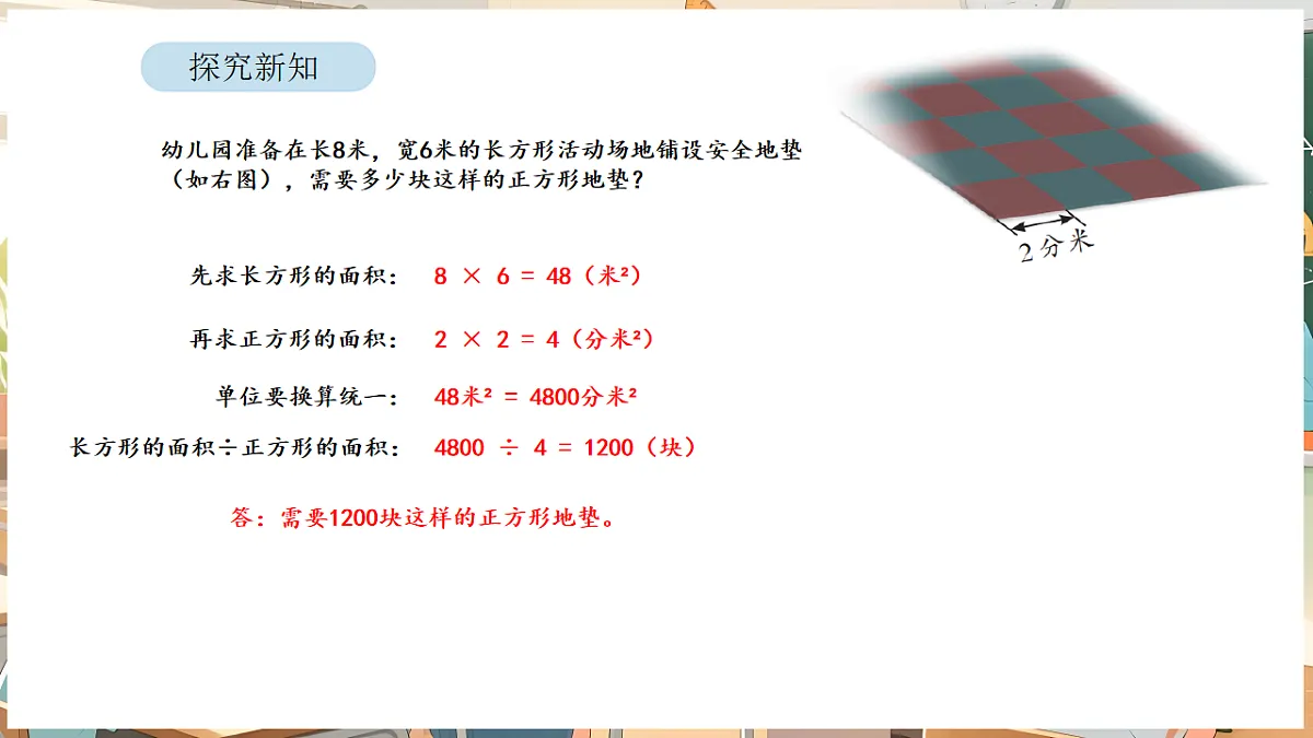 17872869第5页