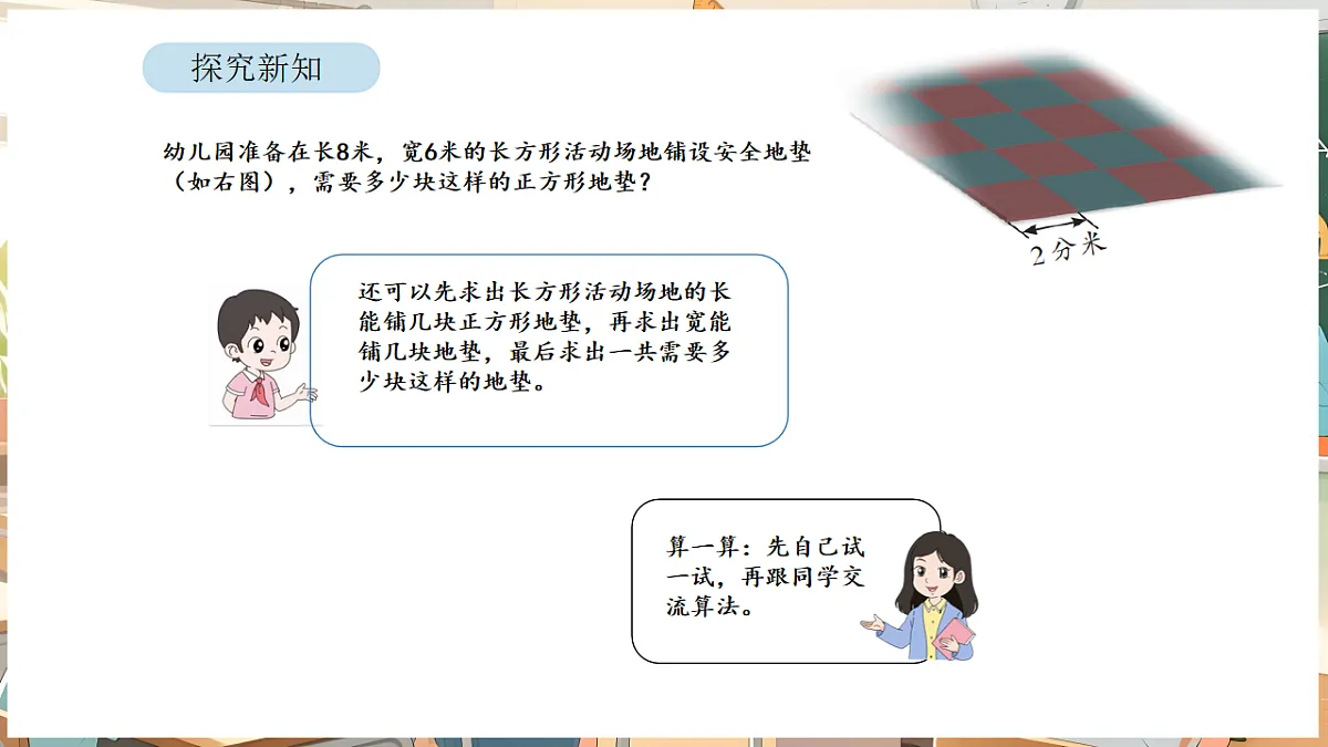 17872869第6页