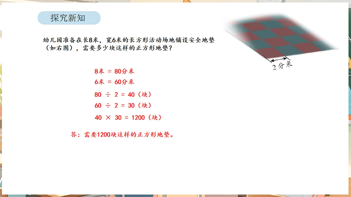 17872869第7页