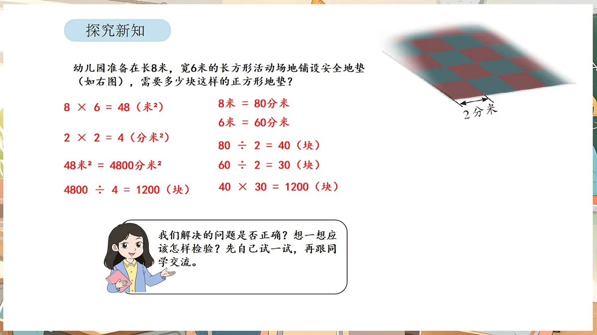 17872869第8页