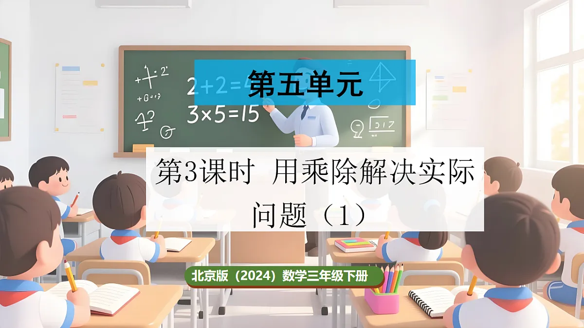 17872872第1页