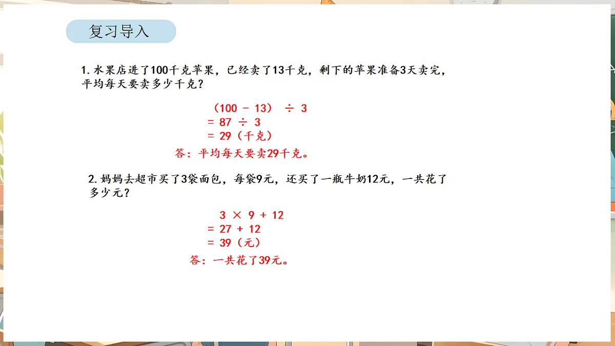 17872872第2页