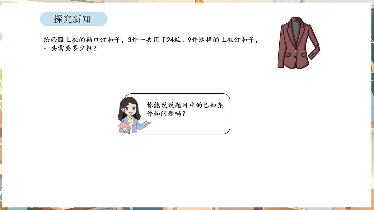 17872872第3页