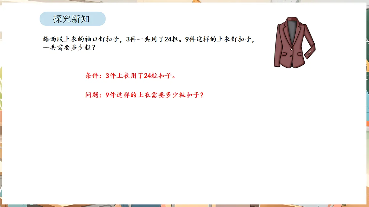 17872872第4页