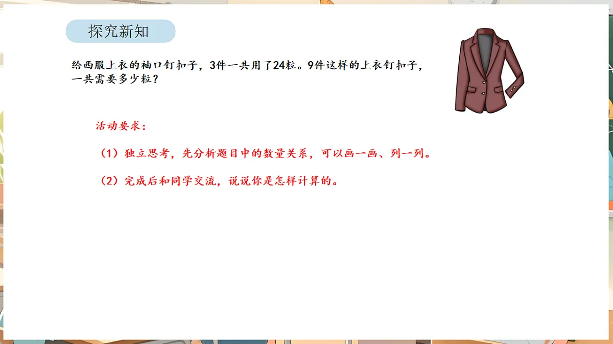 17872872第5页