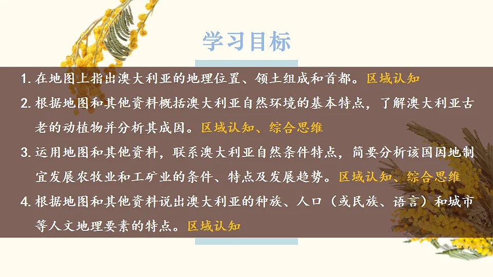 17872942第2页