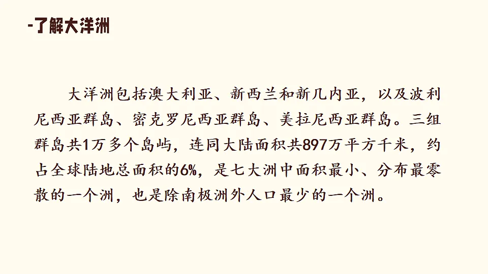 17872942第6页