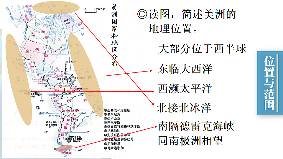 17872946第4页