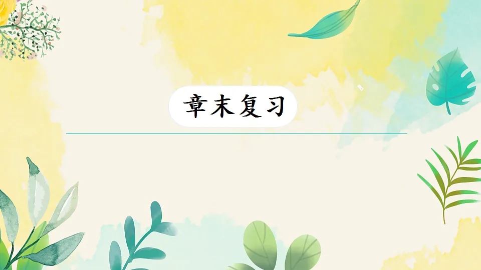 17873003第1页