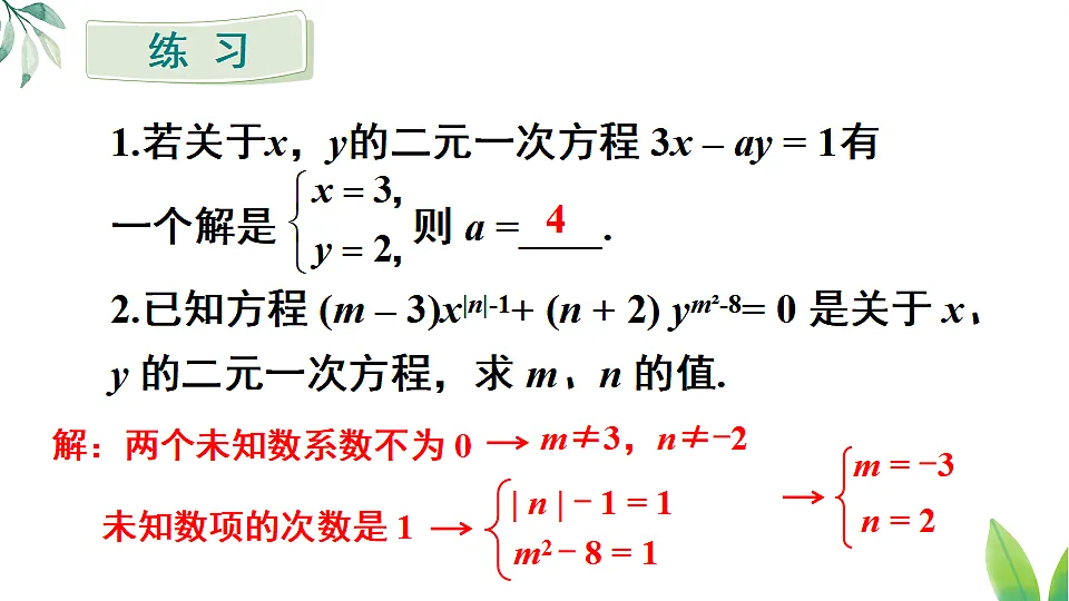17873003第6页