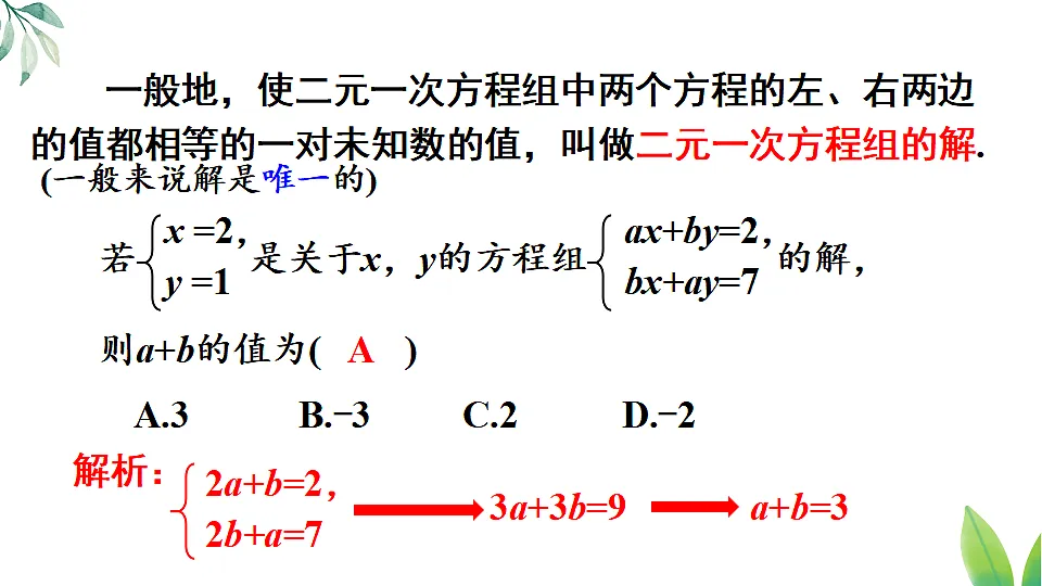 17873003第8页