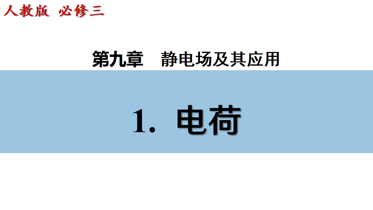 17873044第5页