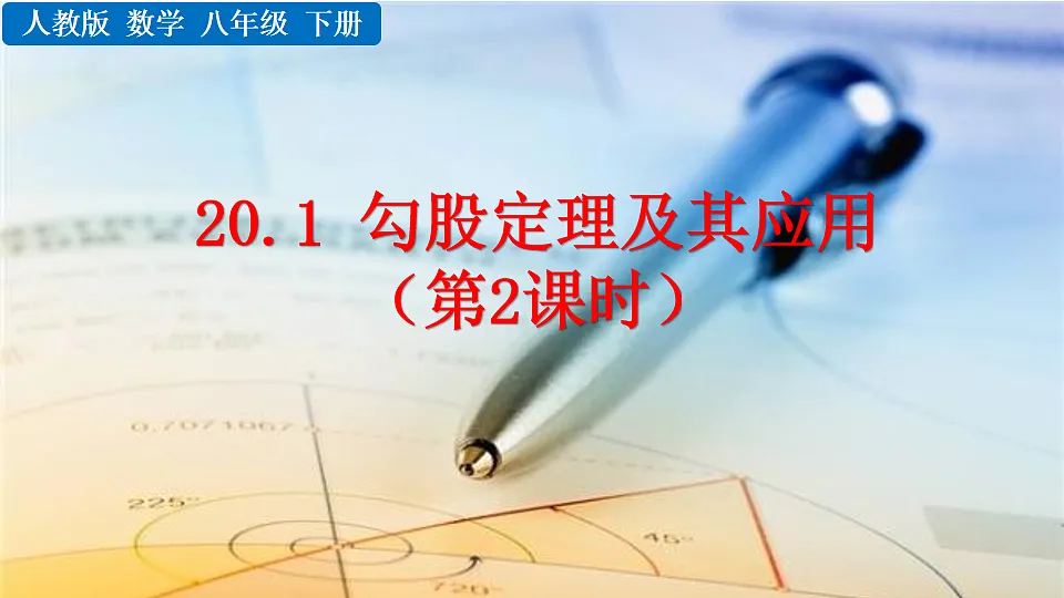 17873219第1页