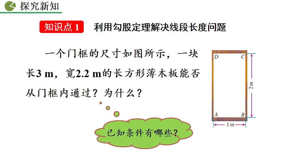 17873219第4页