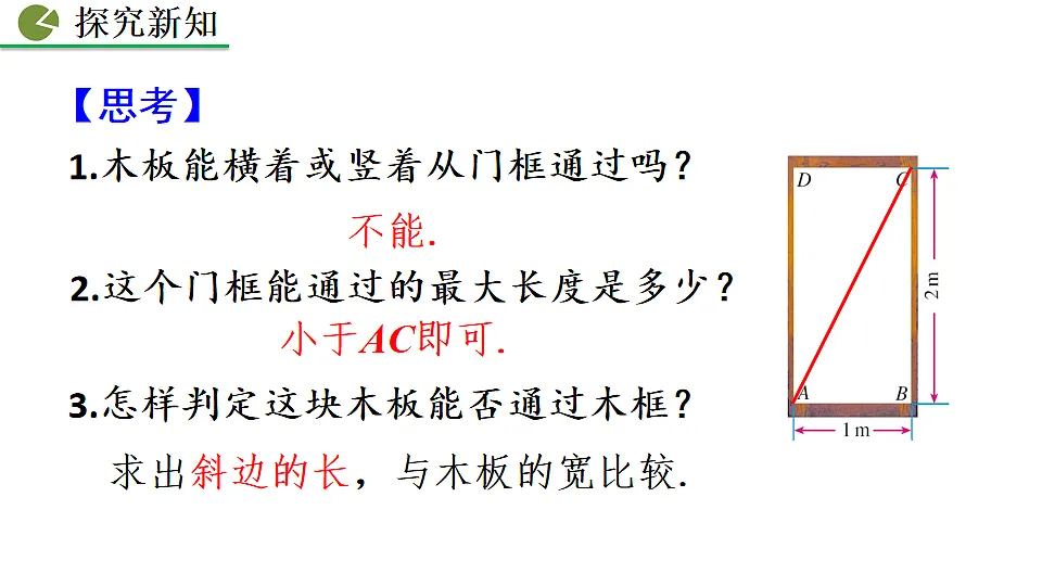17873219第5页