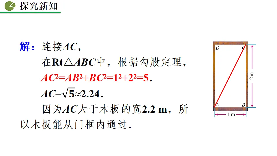 17873219第6页