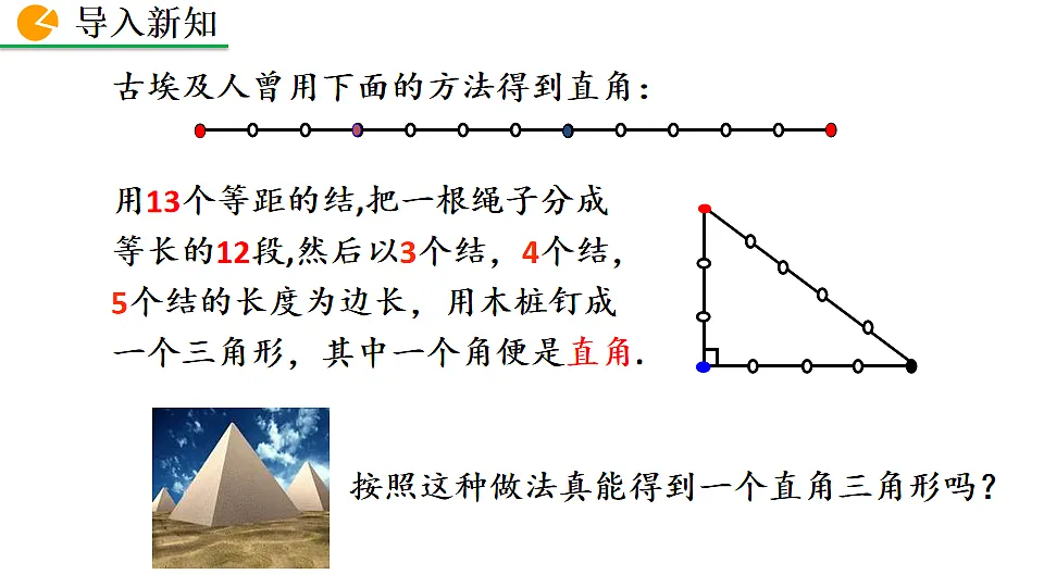 17873221第2页