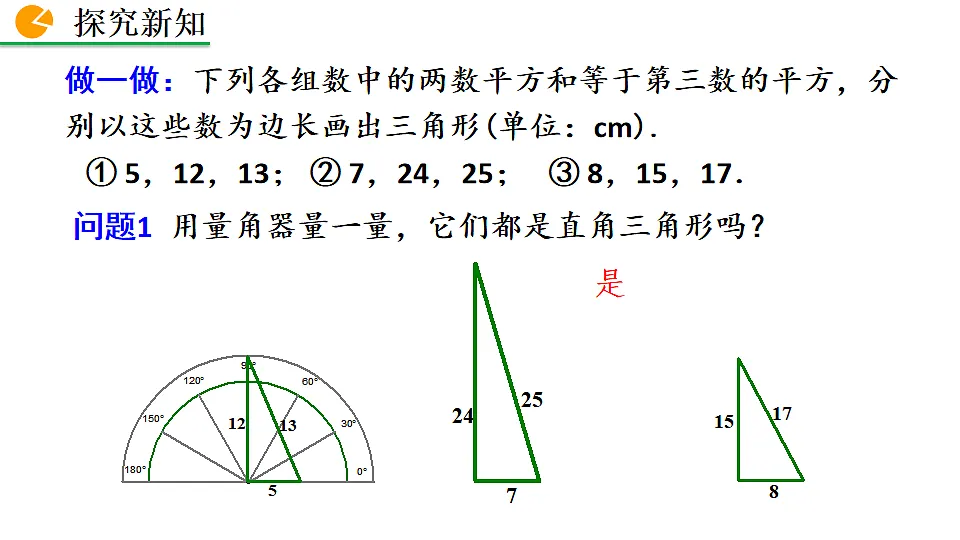 17873221第6页