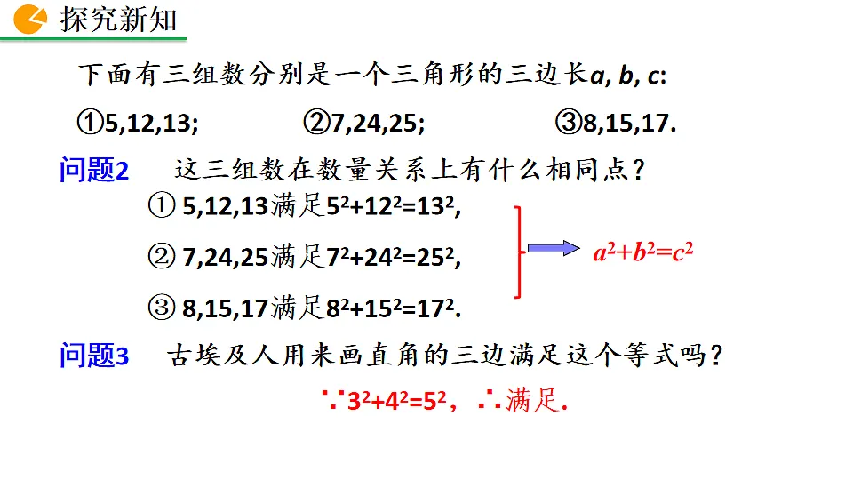 17873221第7页