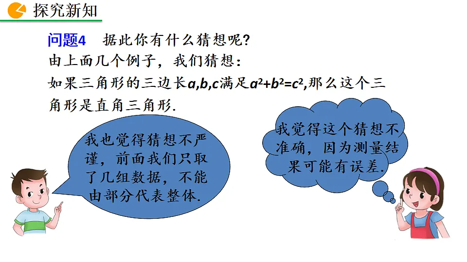 17873221第8页