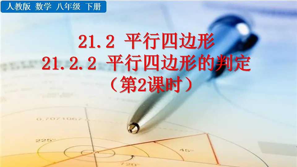 17873226第1页